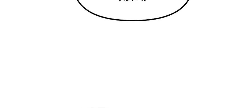Read For Your Murder chapter 20 image 89 on Lezhin