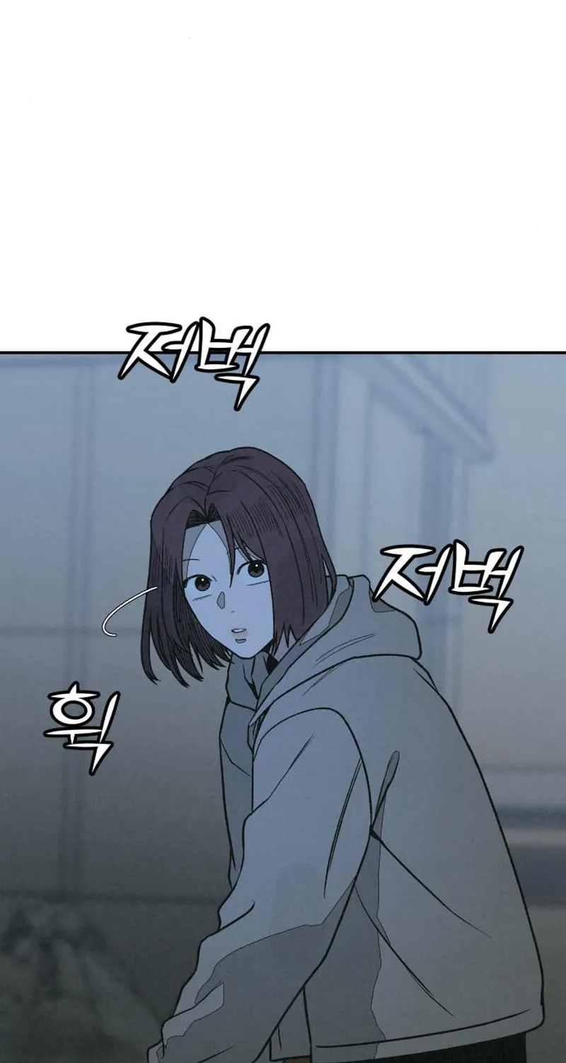 Read For Your Murder chapter 21 image 108 on Lezhin