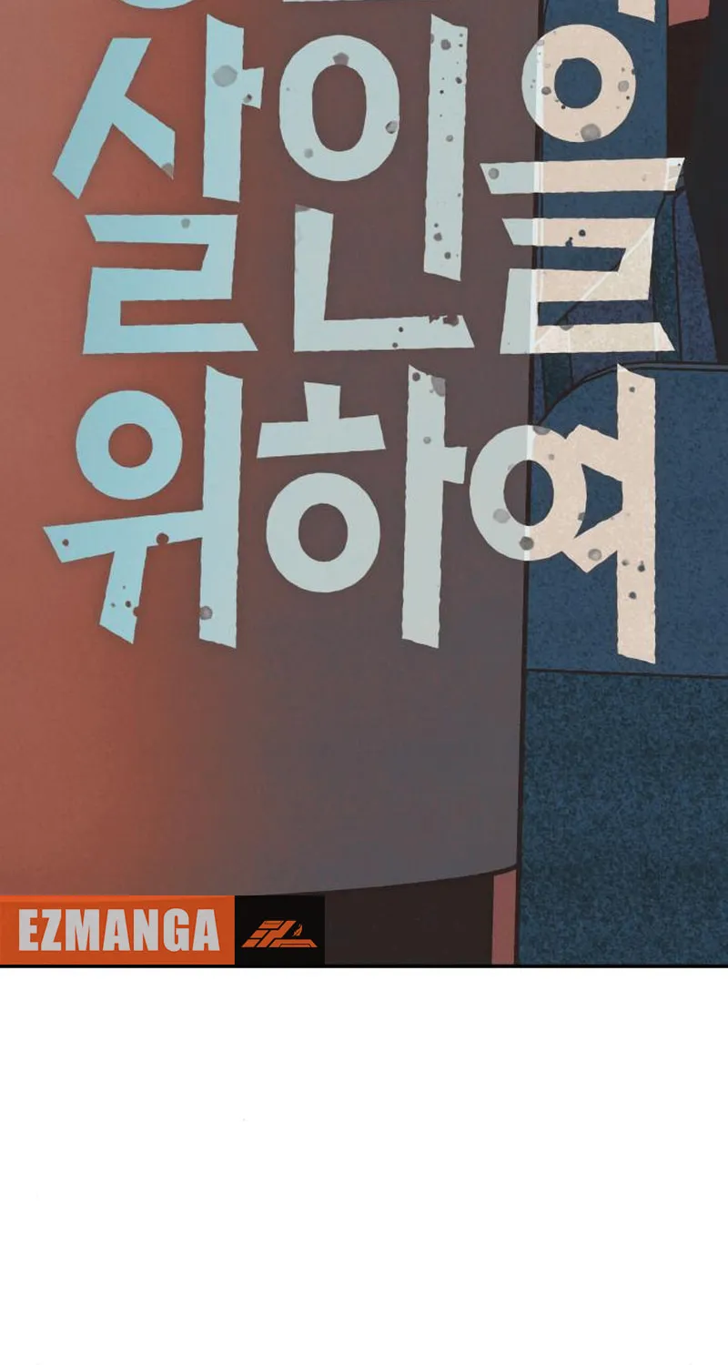 Read For Your Murder chapter 21 image 72 on Lezhin