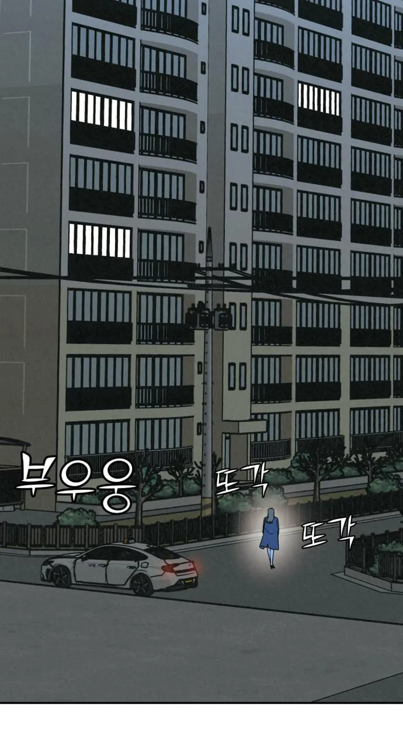 Read For Your Murder chapter 23 image 120 on Lezhin