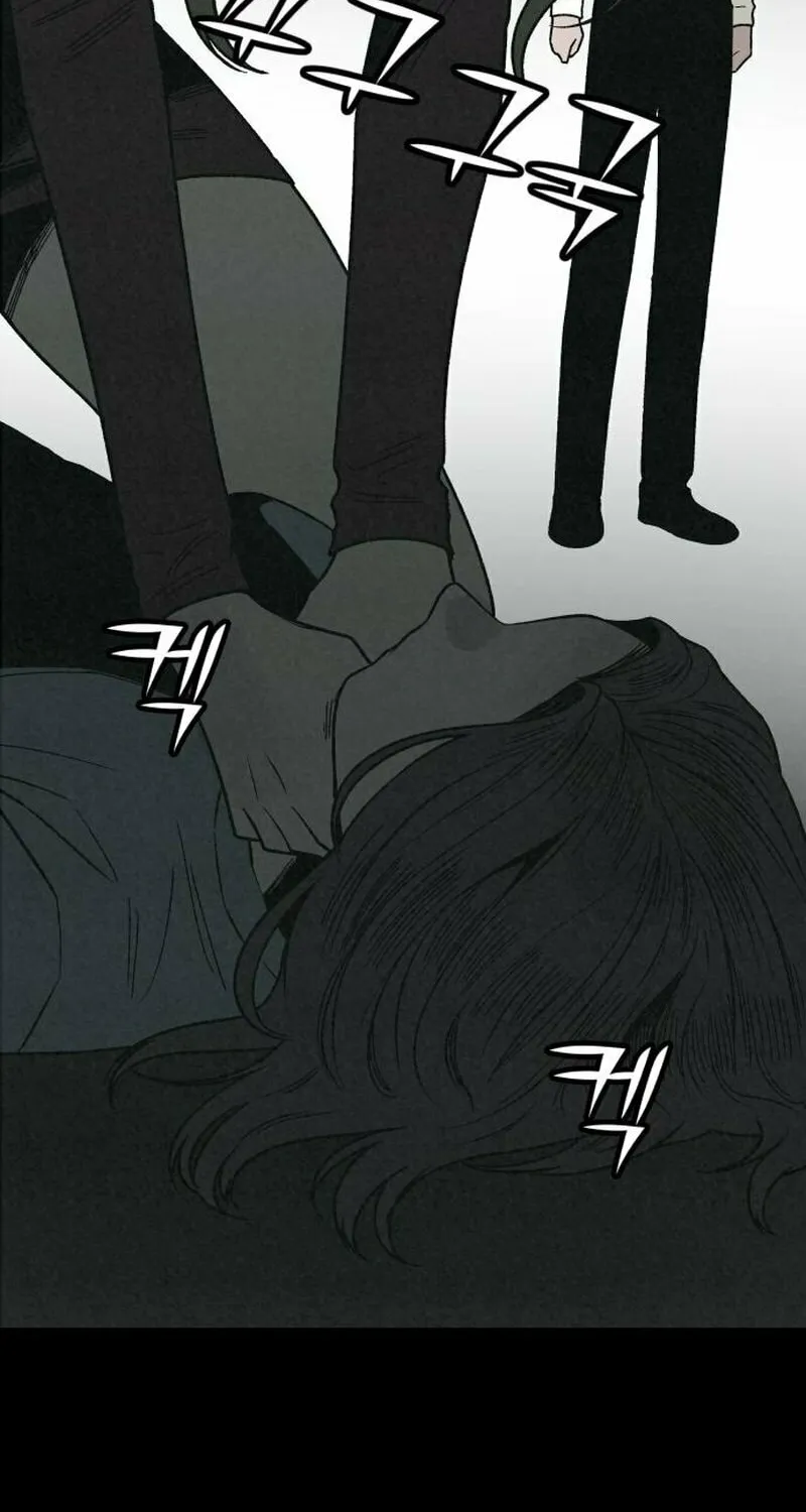 Read For Your Murder chapter 23 image 18 on Lezhin