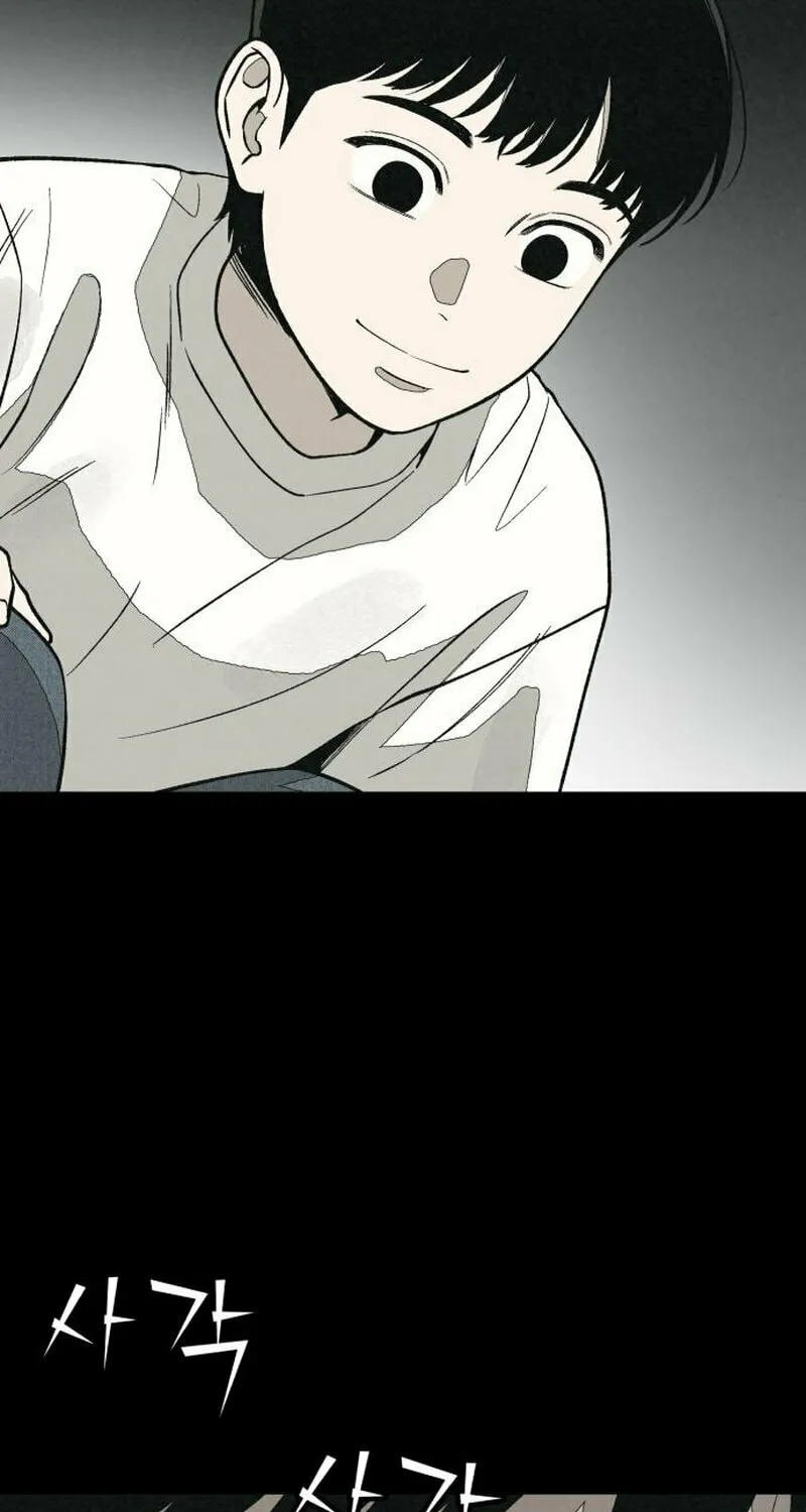 Read For Your Murder chapter 23 image 2 on Lezhin