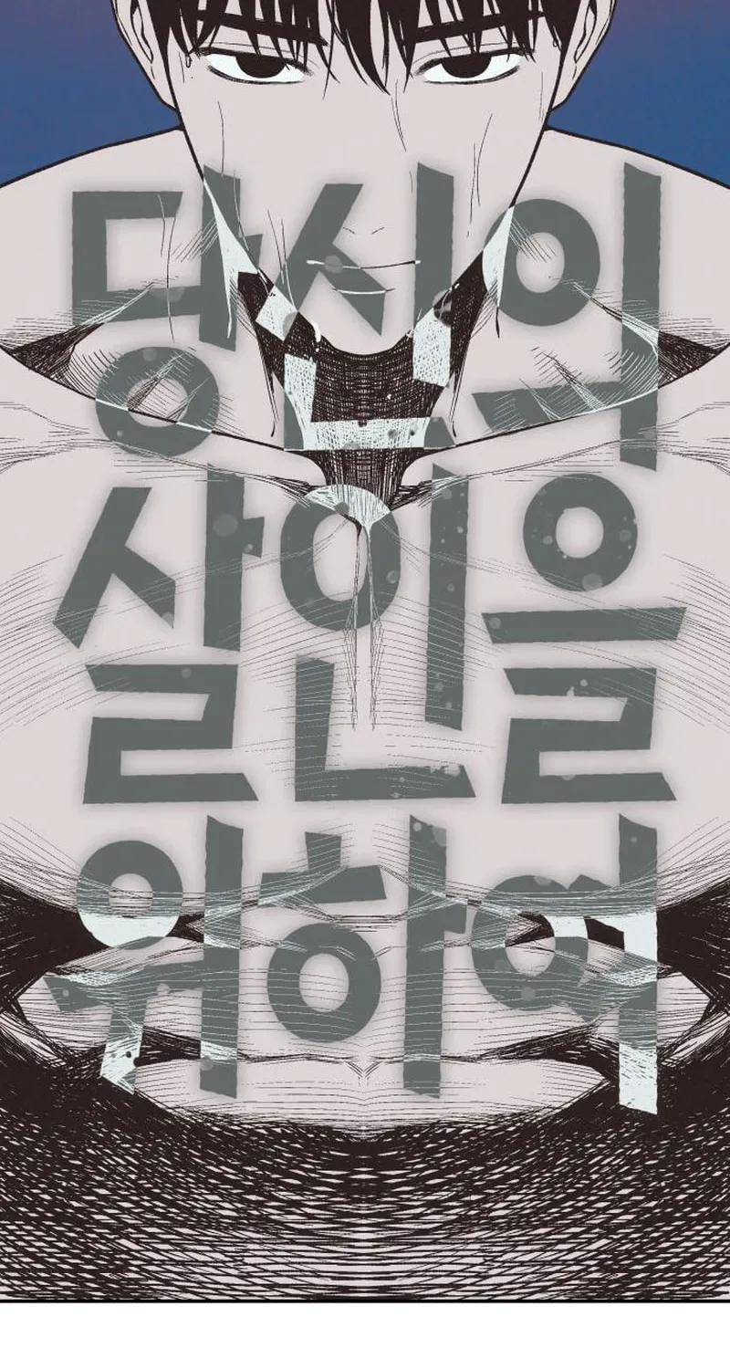 Read For Your Murder chapter 23 image 34 on Lezhin