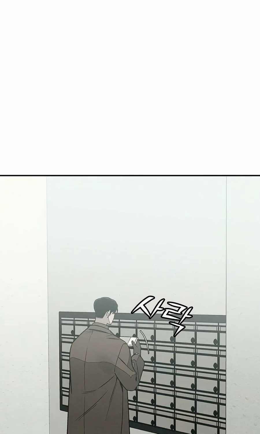 Read For Your Murder chapter 24 image 12 on Lezhin