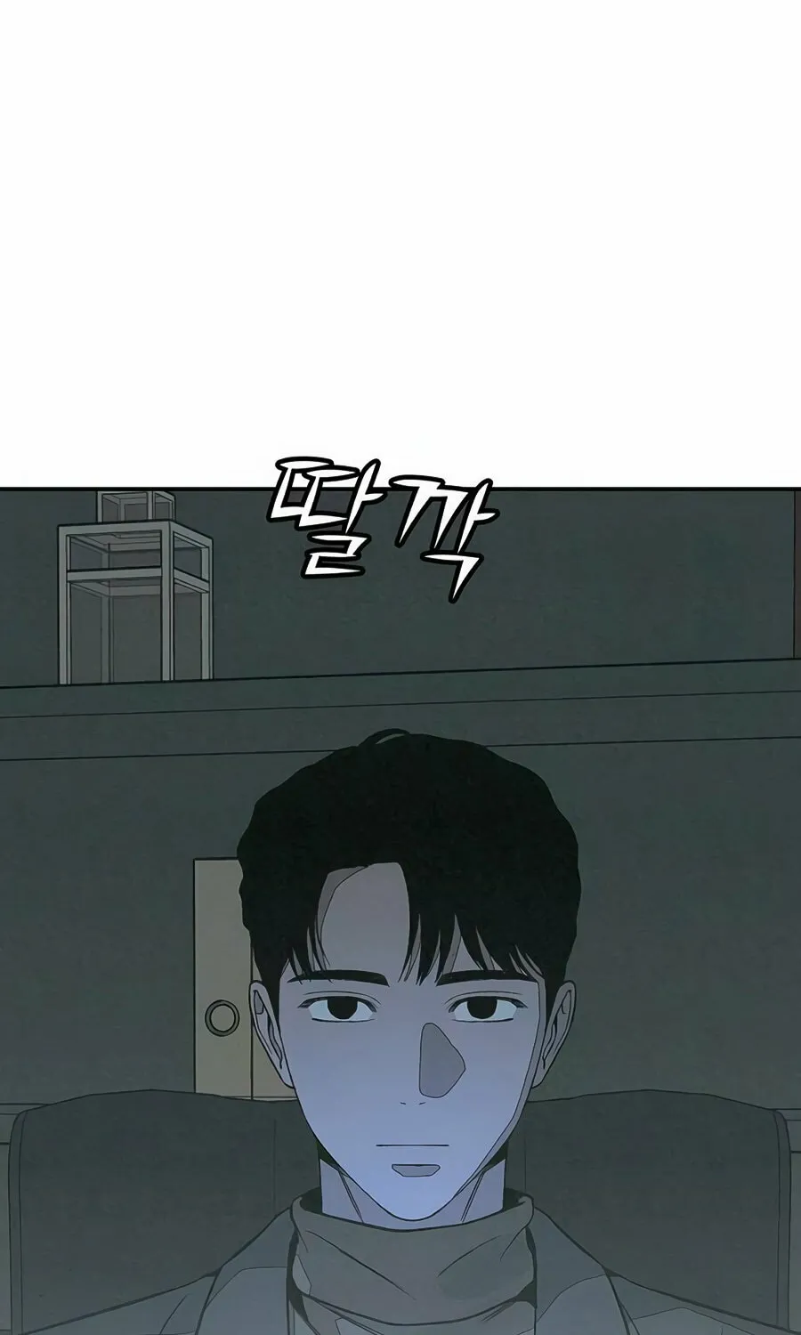 Read For Your Murder chapter 24 image 45 on Lezhin