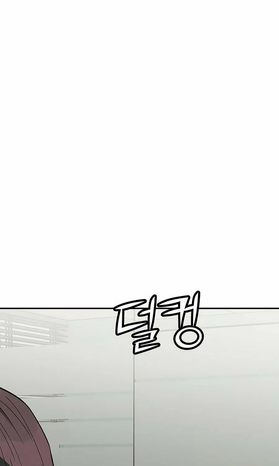 Read For Your Murder chapter 24 image 70 on Lezhin