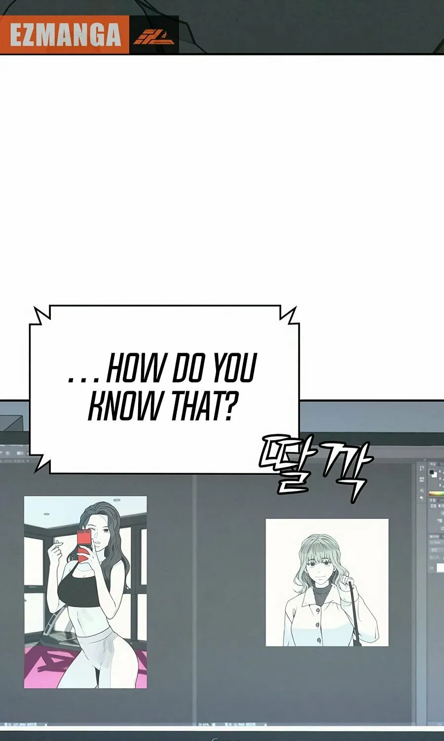 Read For Your Murder chapter 24 image 88 on Lezhin