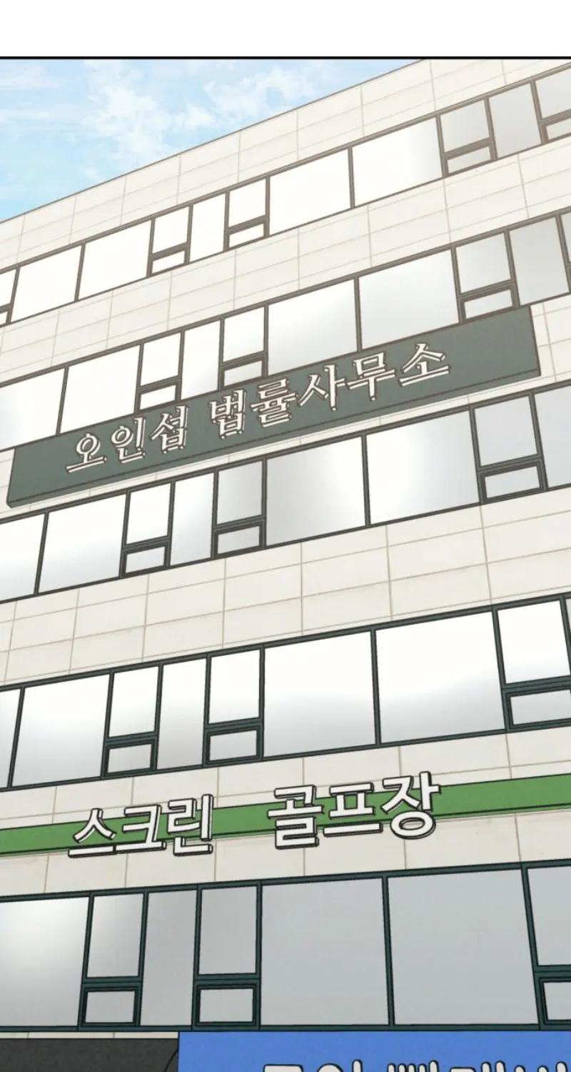 Read For Your Murder chapter 25 image 60 on Lezhin