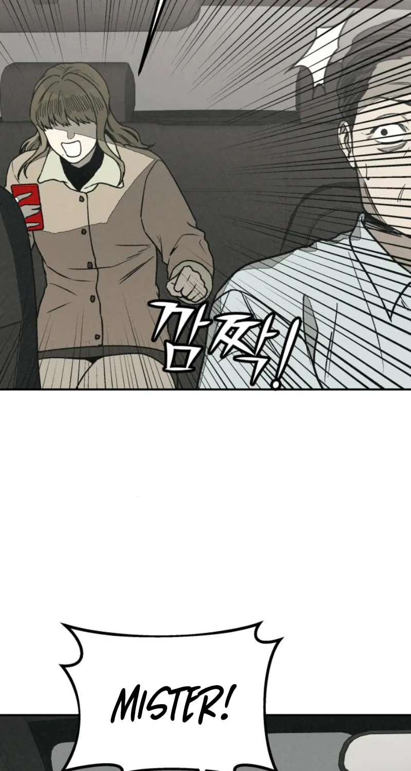Read For Your Murder chapter 25 image 81 on Lezhin