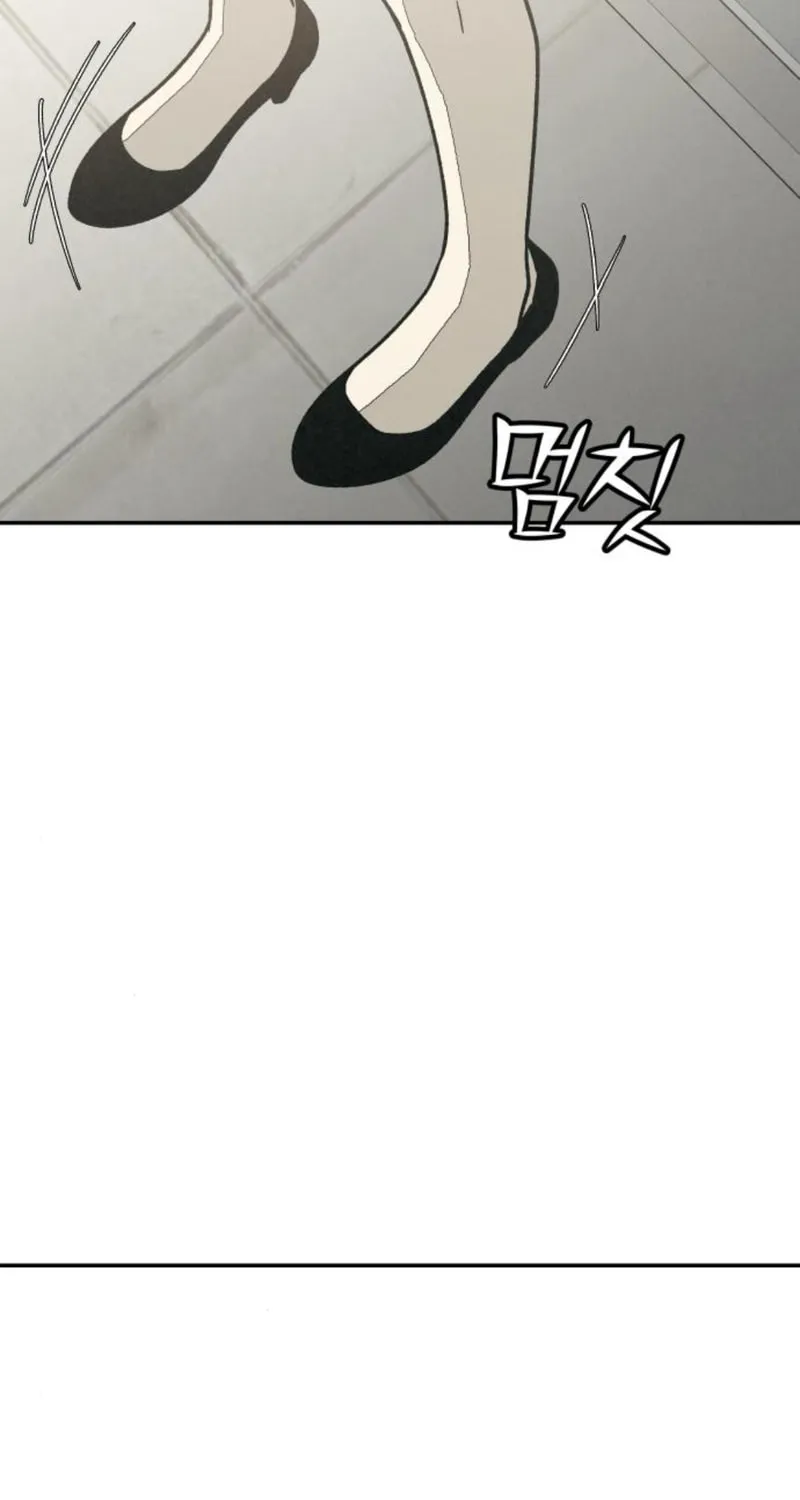 Read For Your Murder chapter 26 image 14 on Lezhin
