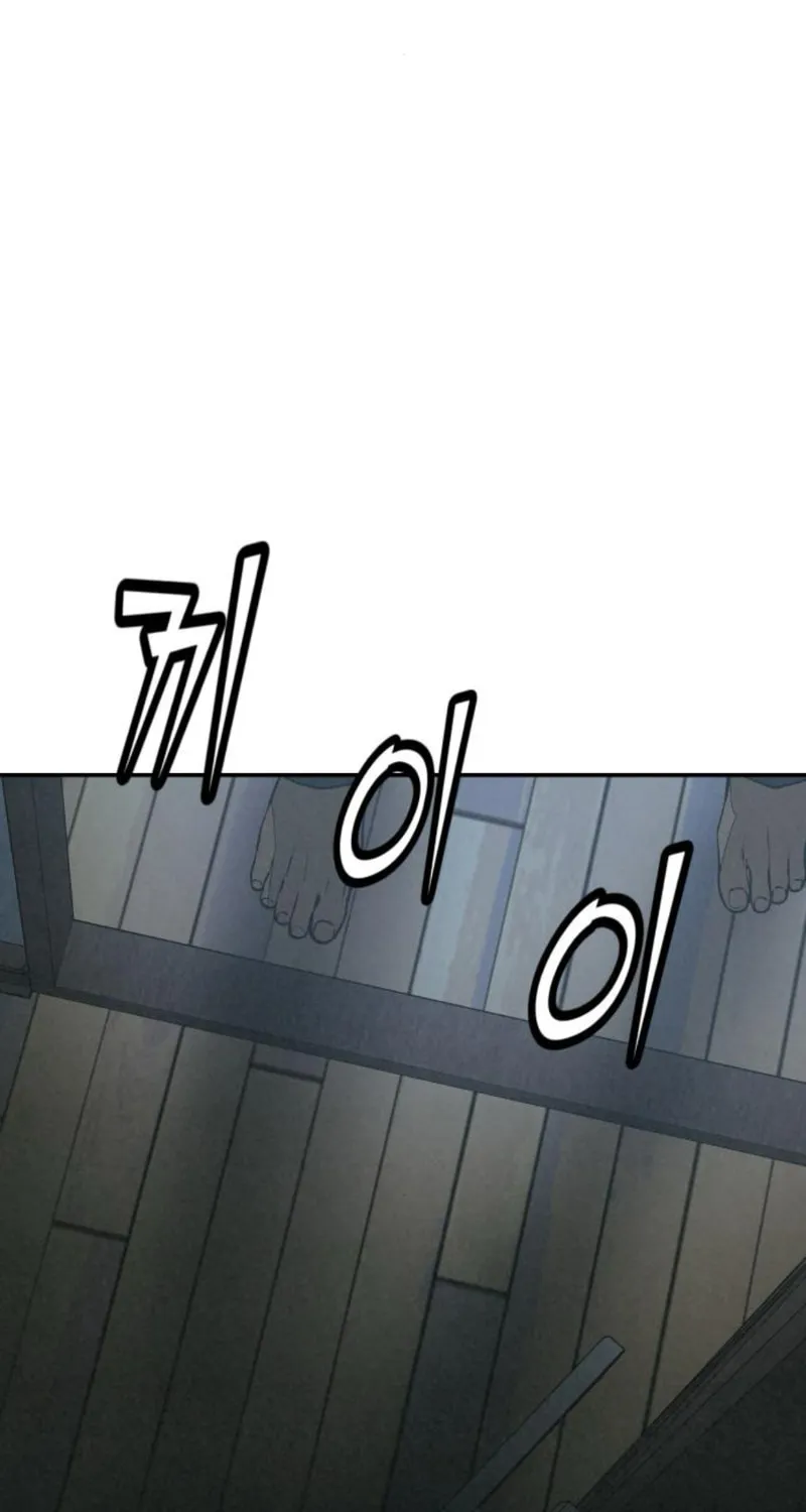 Read For Your Murder chapter 27 image 31 on Lezhin