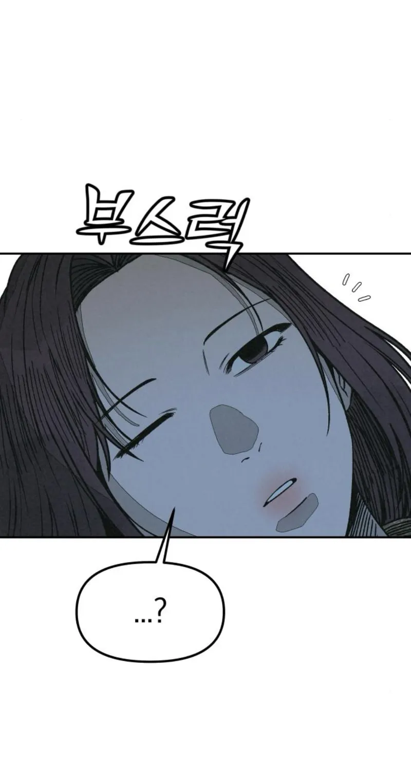 Read For Your Murder chapter 27 image 39 on Lezhin