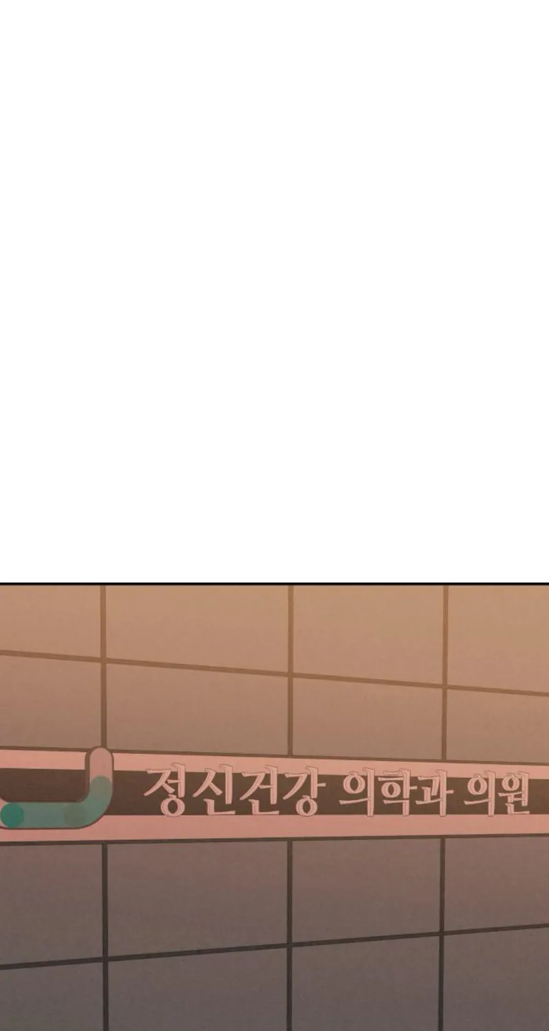 Read For Your Murder chapter 27 image 64 on Lezhin