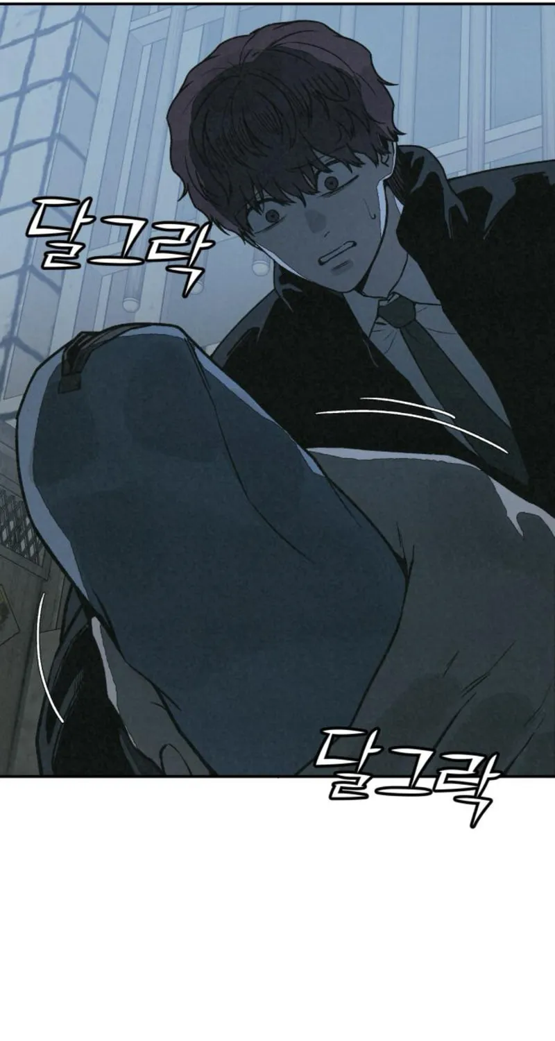 Read For Your Murder chapter 28 image 13 on Lezhin