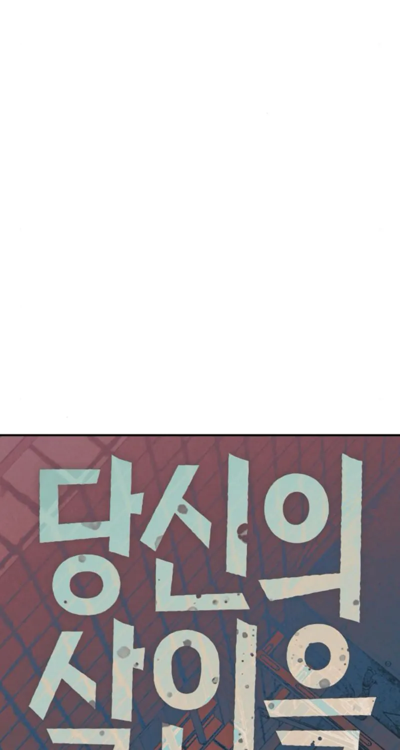 Read For Your Murder chapter 28 image 5 on Lezhin