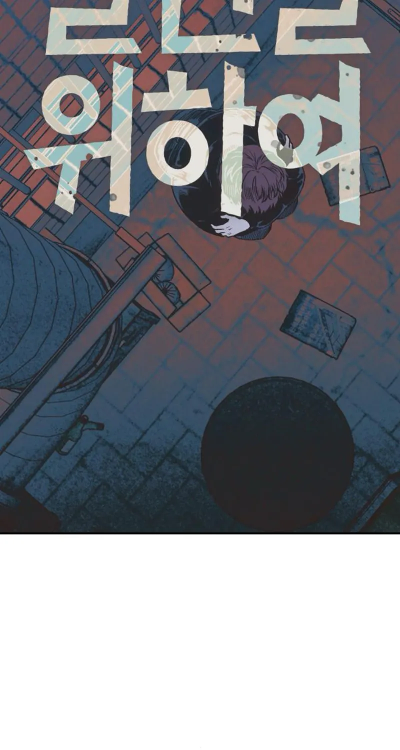 Read For Your Murder chapter 28 image 6 on Lezhin