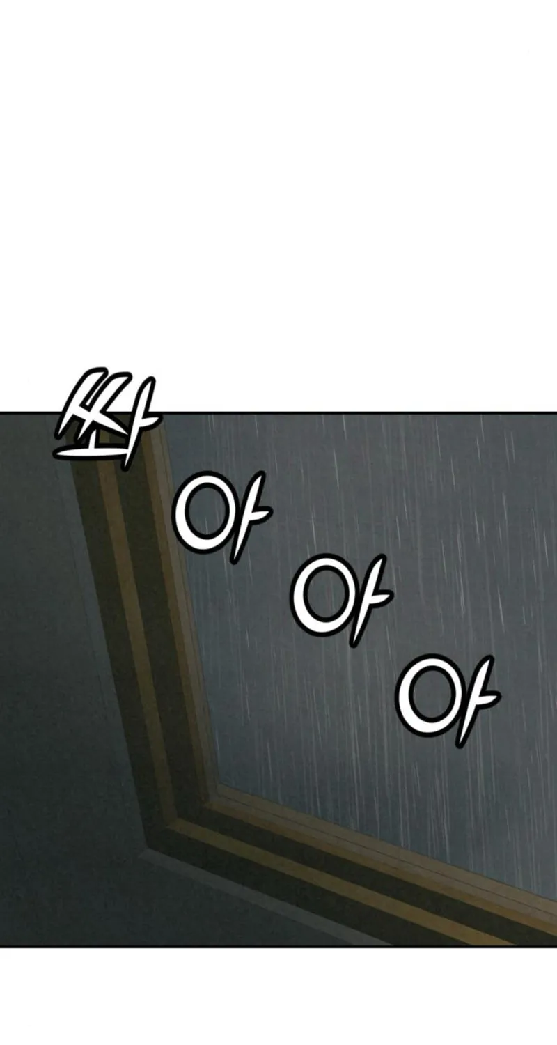 Read For Your Murder chapter 28 image 82 on Lezhin