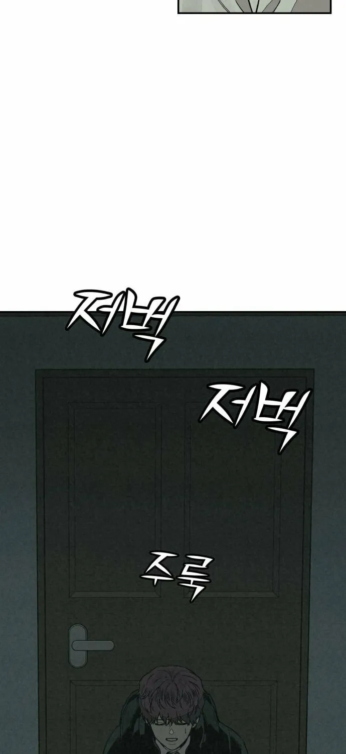 Read For Your Murder chapter 30 image 38 on Lezhin