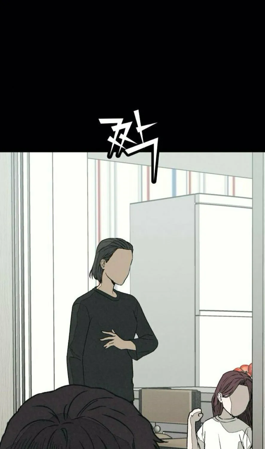 Read For Your Murder chapter 31 image 47 on Lezhin