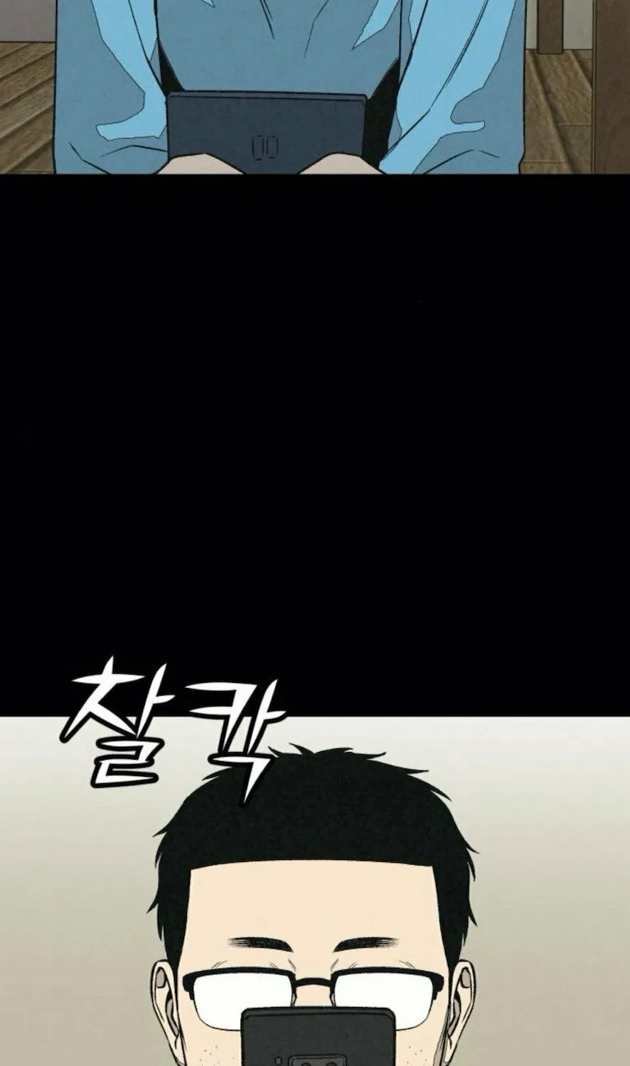 Read For Your Murder chapter 31 image 92 on Lezhin