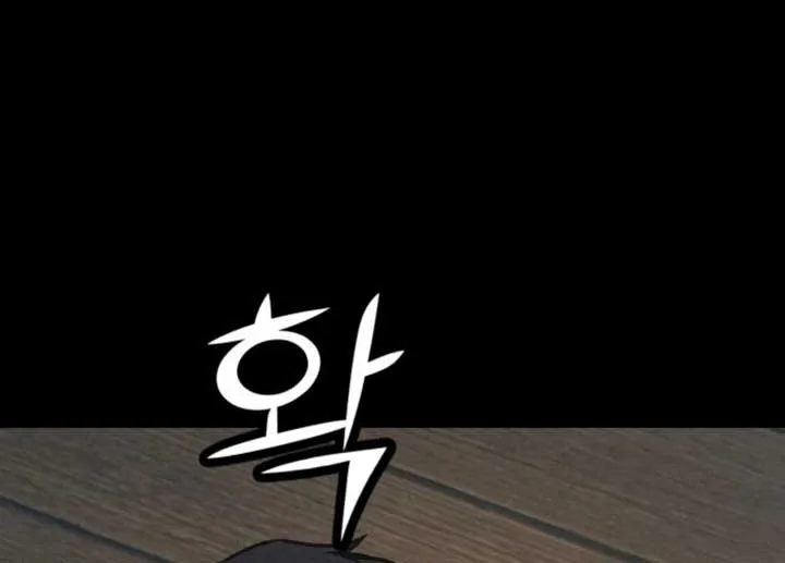 Read For Your Murder chapter 32 image 21 on Lezhin