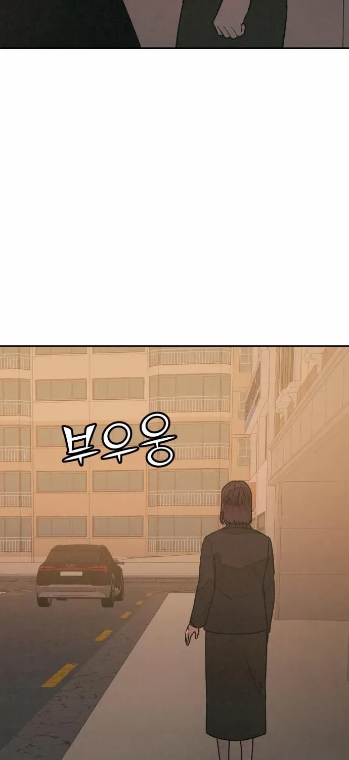 Read For Your Murder chapter 33 image 42 on Lezhin