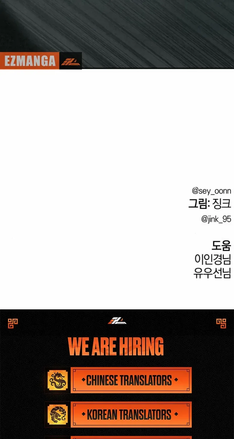 Read For Your Murder chapter 35 image 104 on Lezhin