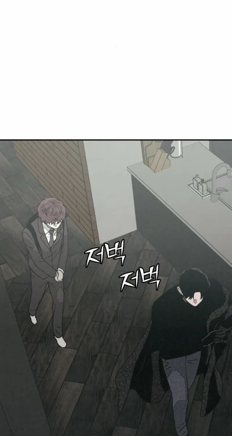 Read For Your Murder chapter 35 image 28 on Lezhin