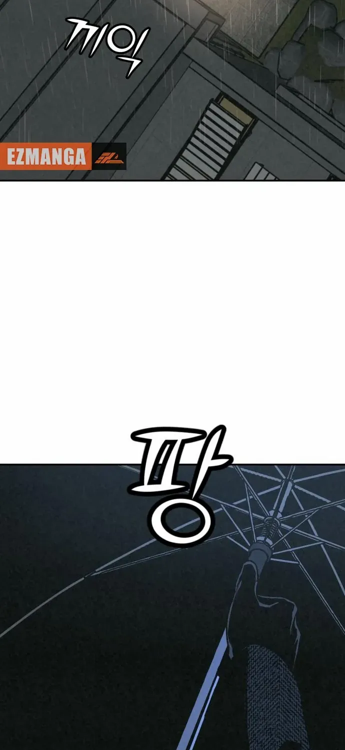 Read For Your Murder chapter 37 image 13 on Lezhin