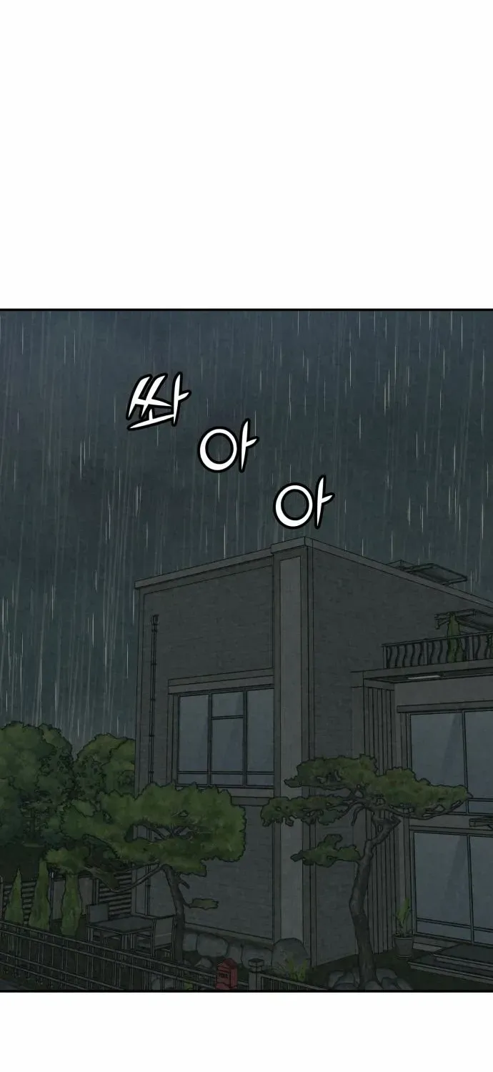 Read For Your Murder chapter 37 image 81 on Lezhin