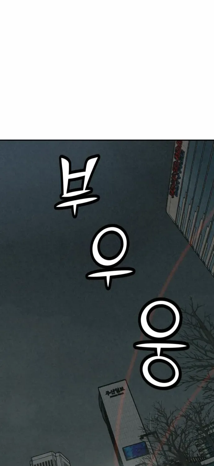Read For Your Murder chapter 37 image 9 on Lezhin