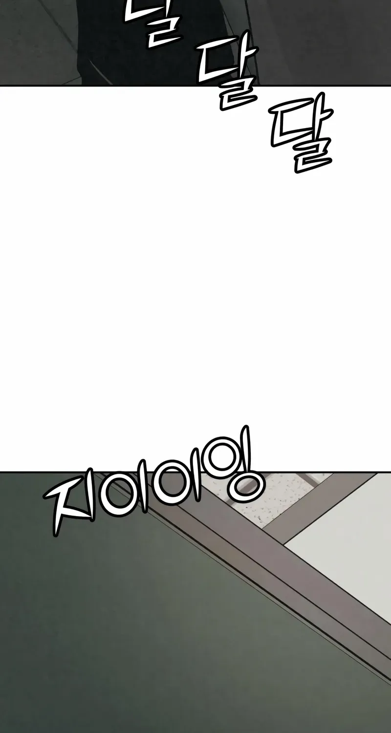 Read For Your Murder chapter 38 image 31 on Lezhin