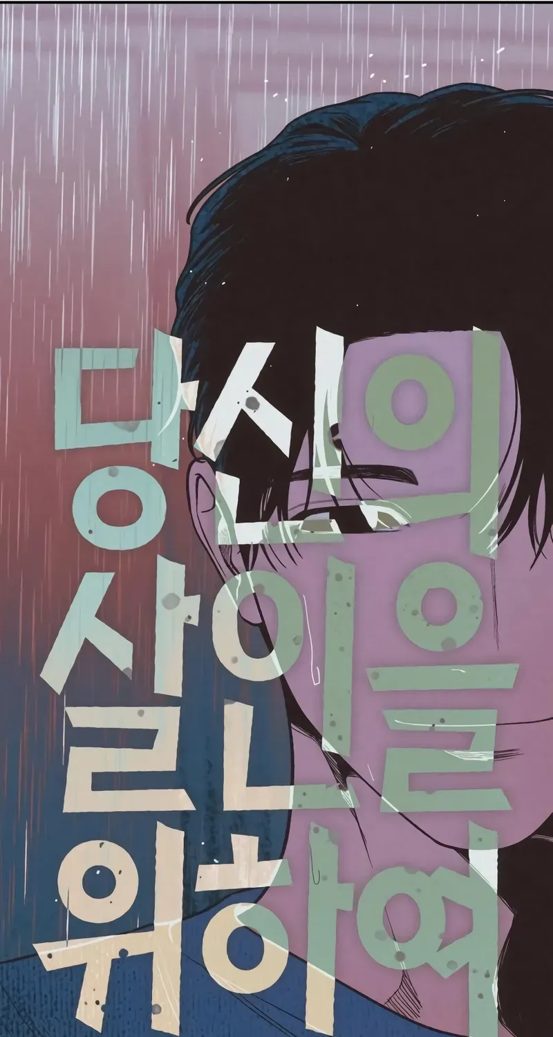 Read For Your Murder chapter 38 image 9 on Lezhin