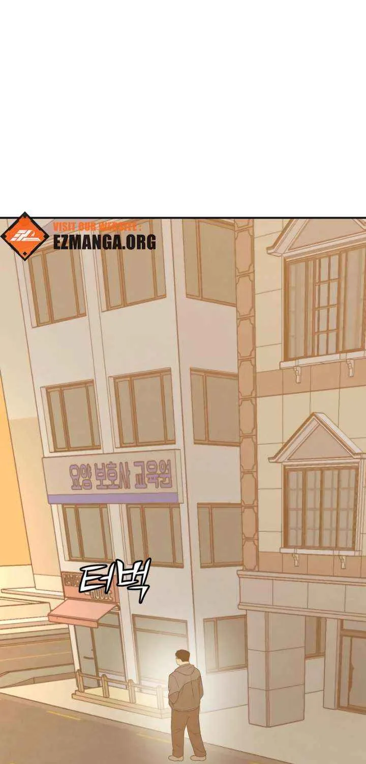 Read For Your Murder chapter 39 image 3 on Lezhin