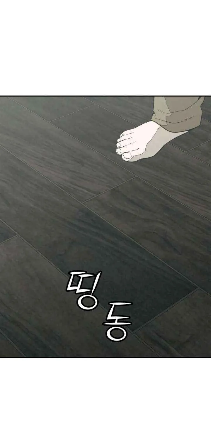 Read For Your Murder chapter 39 image 74 on Lezhin
