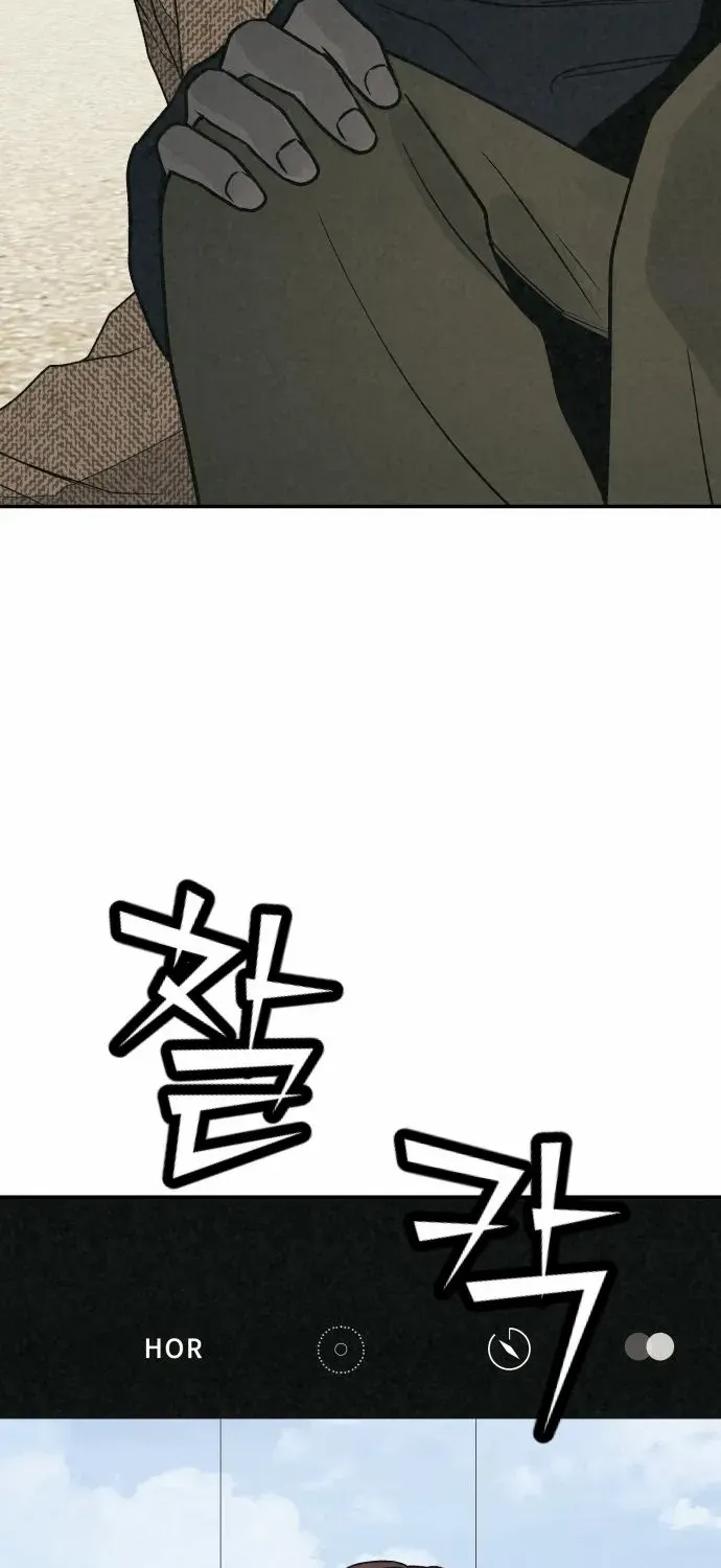 Read For Your Murder chapter 40 image 1 on Lezhin