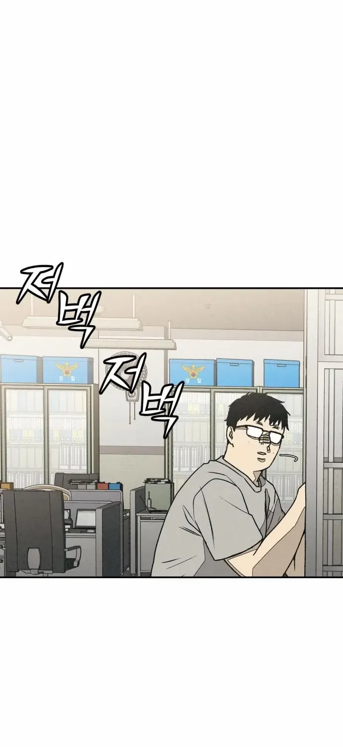 Read For Your Murder chapter 40 image 113 on Lezhin