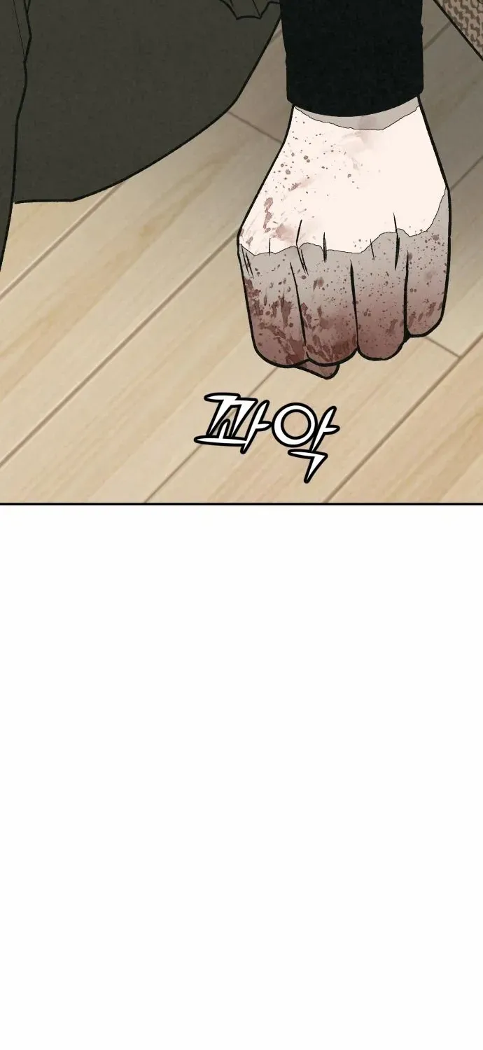 Read For Your Murder chapter 40 image 122 on Lezhin