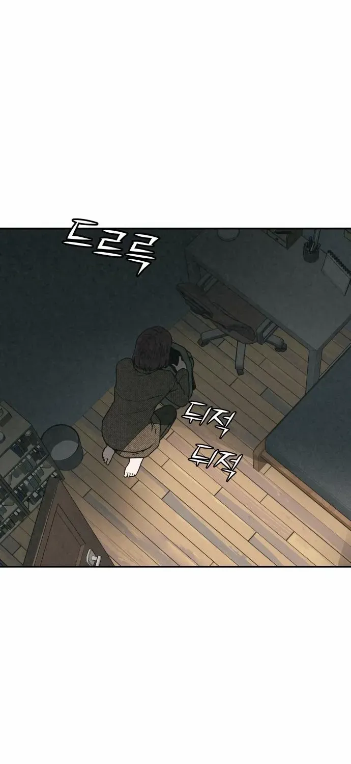 Read For Your Murder chapter 40 image 33 on Lezhin
