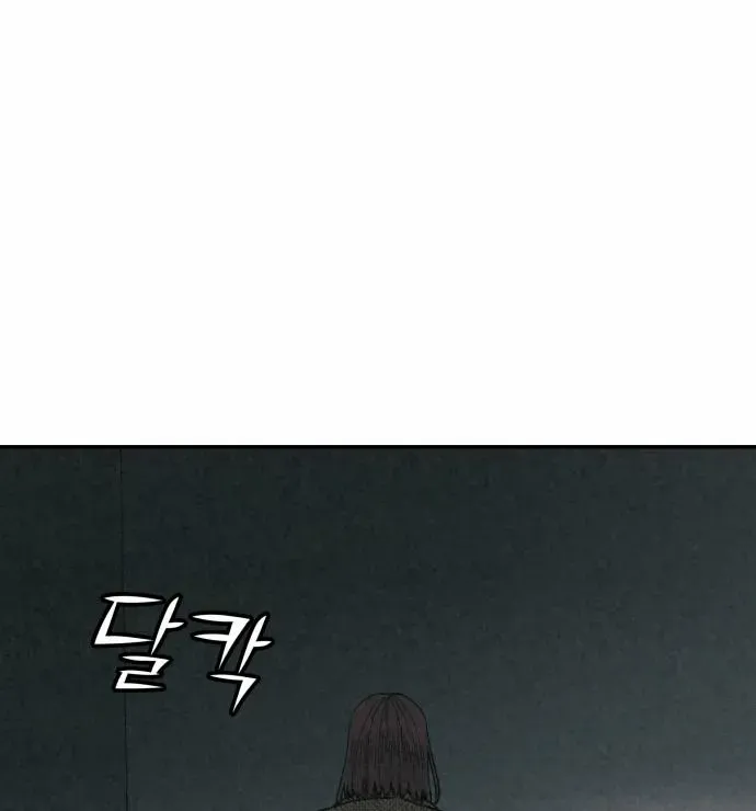 Read For Your Murder chapter 40 image 39 on Lezhin