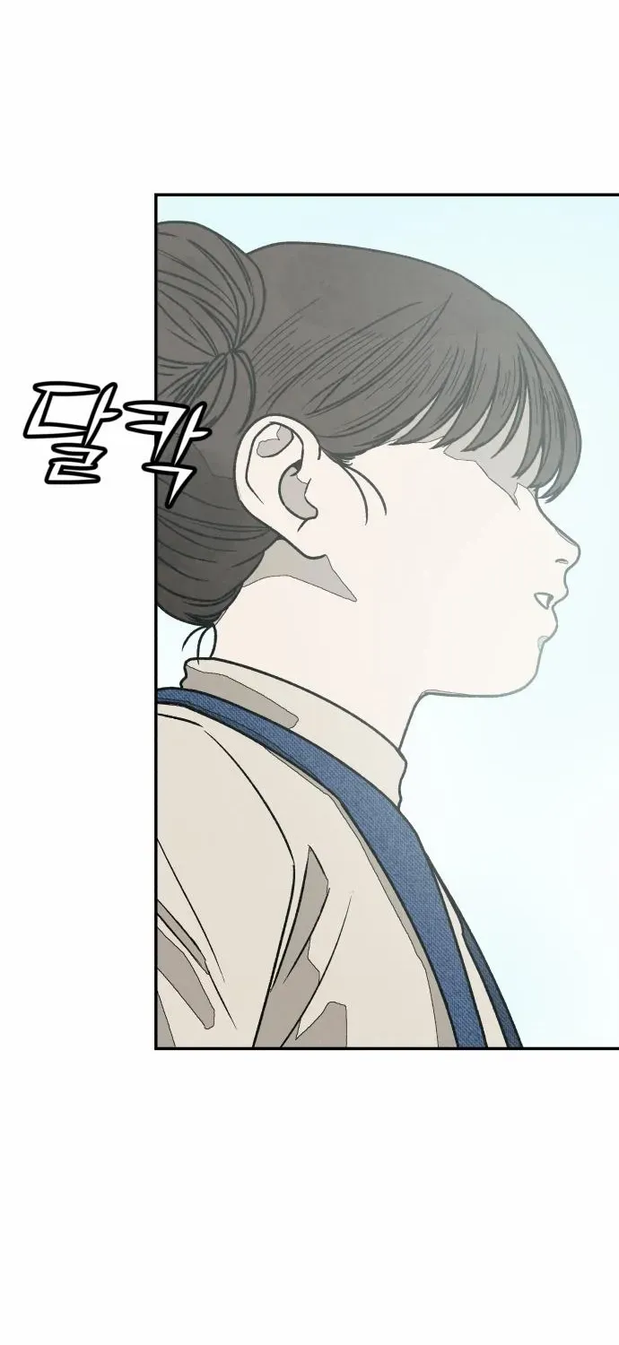 Read For Your Murder chapter 40 image 44 on Lezhin