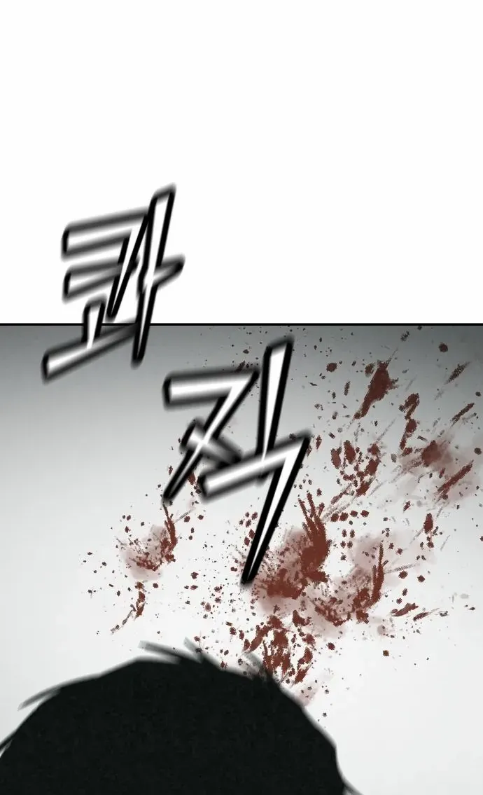 Read For Your Murder chapter 40 image 63 on Lezhin