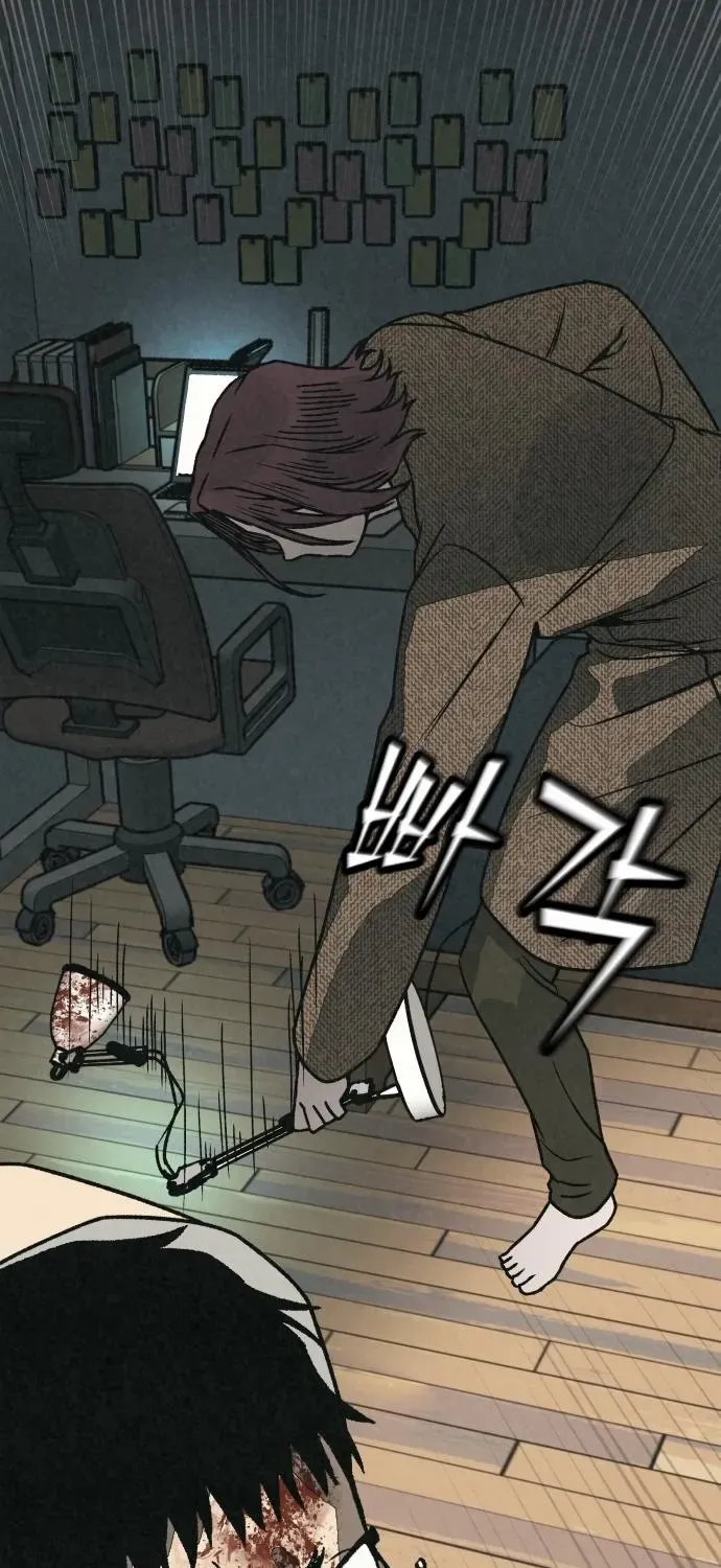 Read For Your Murder chapter 40 image 73 on Lezhin