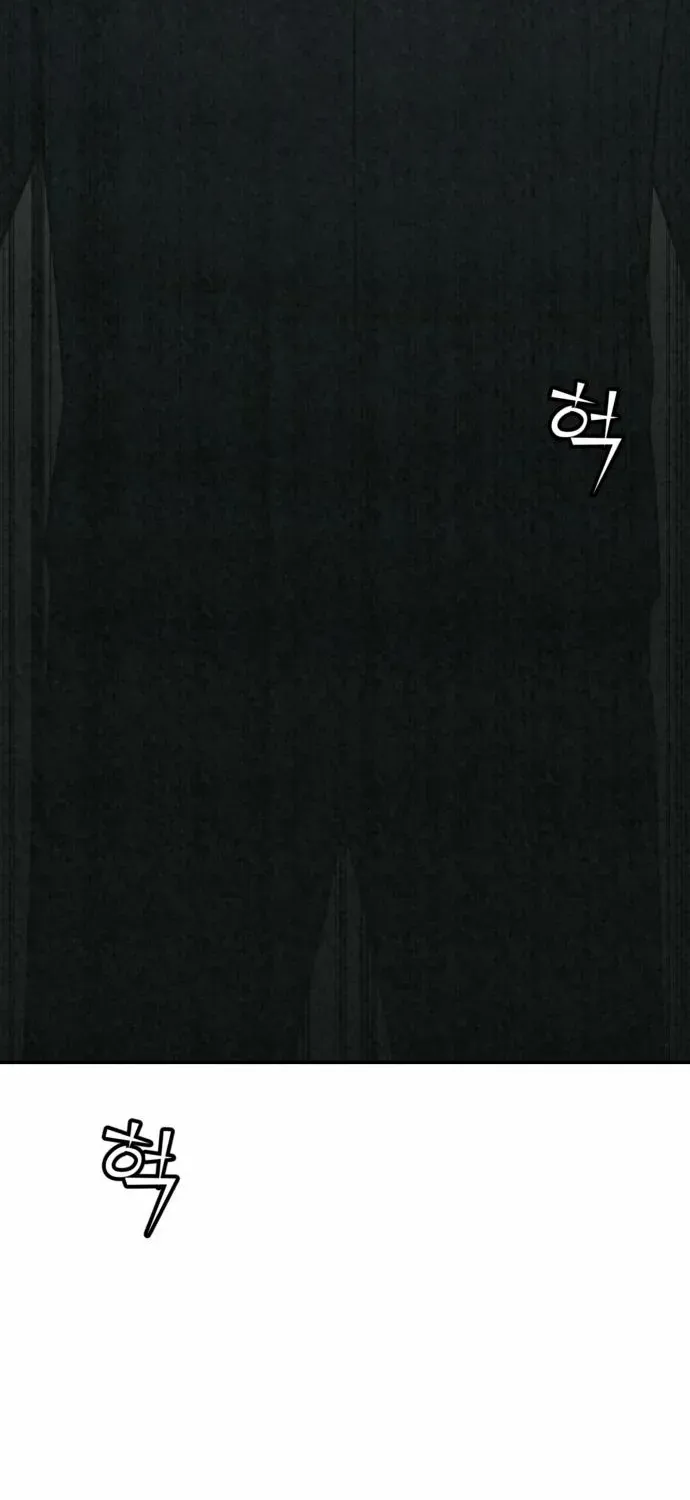 Read For Your Murder chapter 40 image 9 on Lezhin