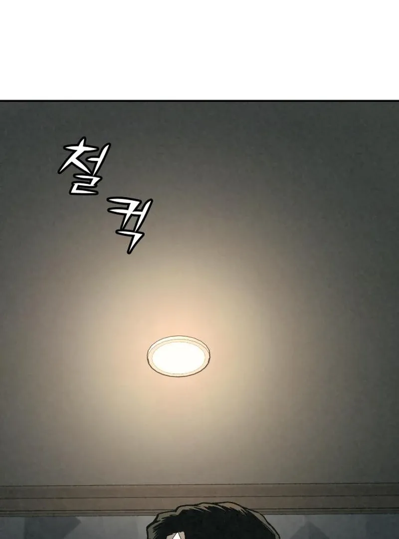 Read For Your Murder chapter 41 image 115 on Lezhin