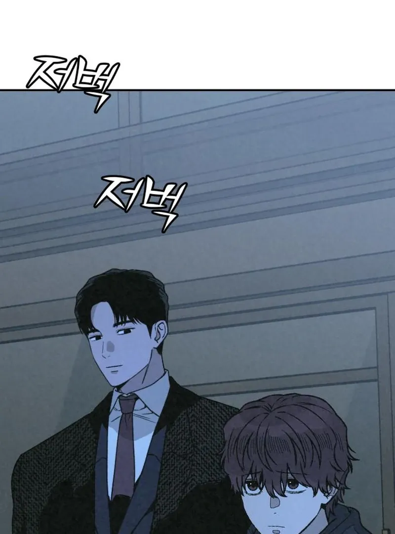Read For Your Murder chapter 41 image 161 on Lezhin