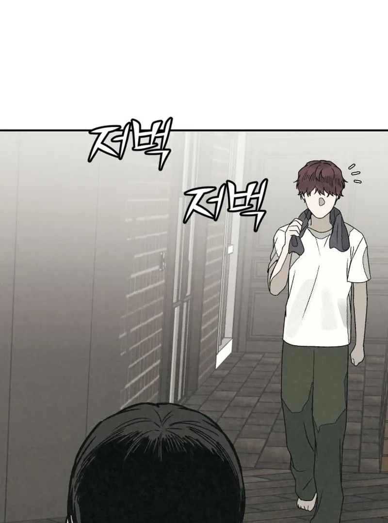 Read For Your Murder chapter 41 image 170 on Lezhin