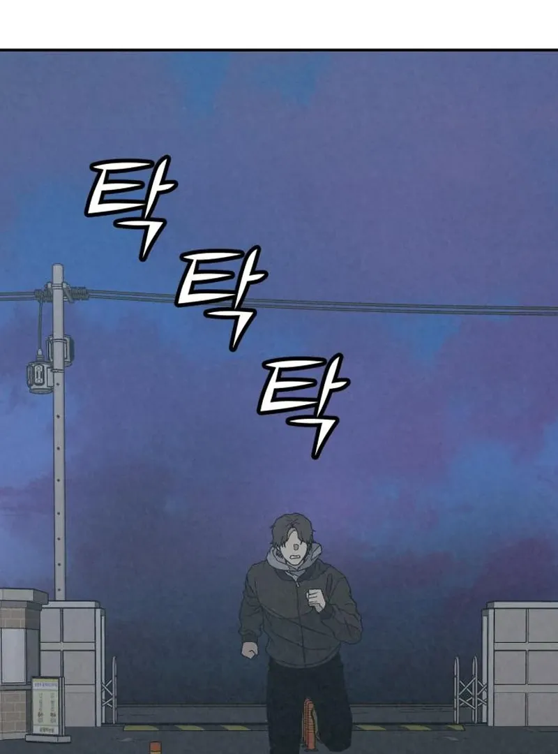 Read For Your Murder chapter 41 image 64 on Lezhin