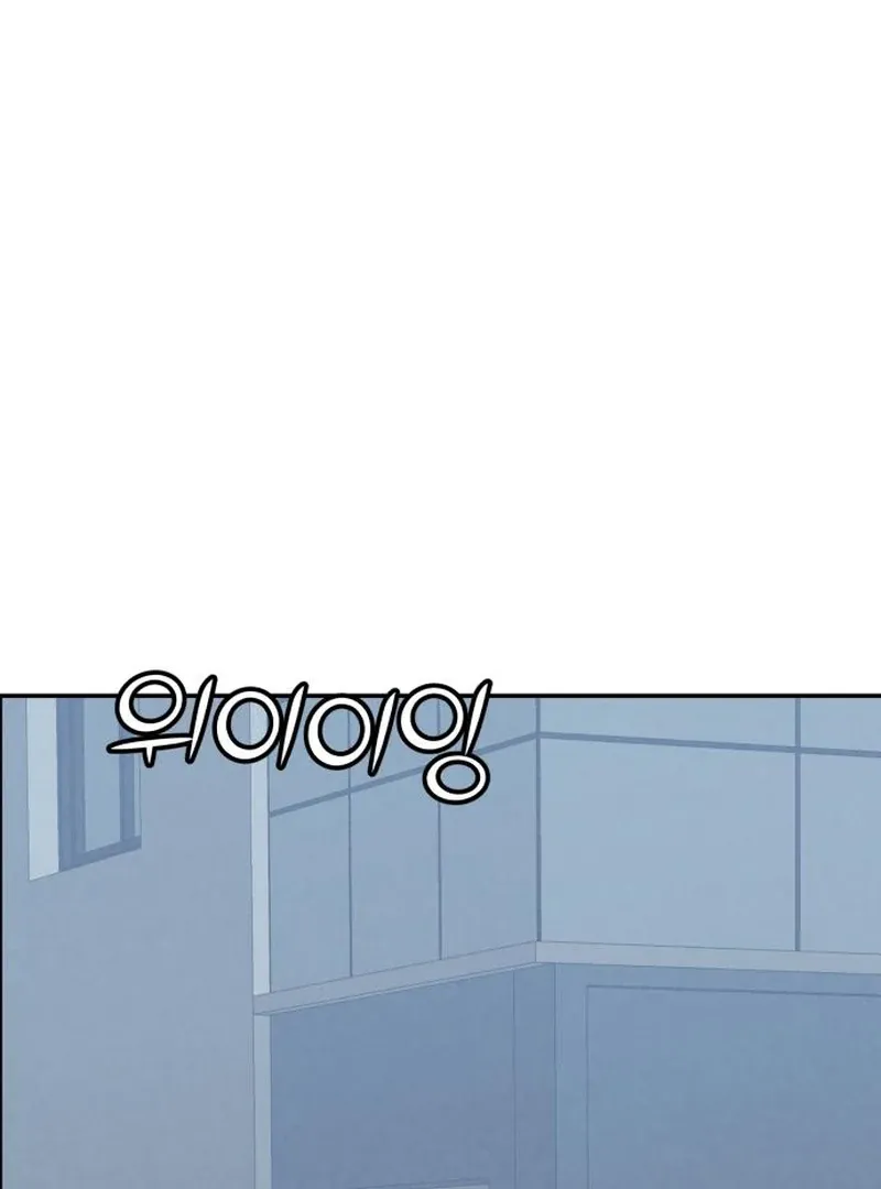 Read For Your Murder chapter 41 image 7 on Lezhin