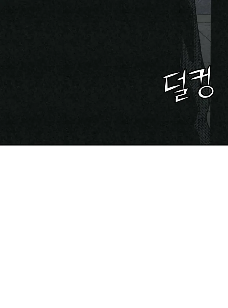 Read For Your Murder chapter 41 image 73 on Lezhin